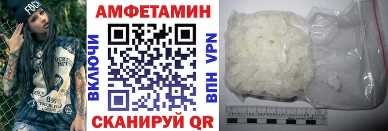 blacksprut ССЫЛКА Нижнекамск Amphetamine 97%