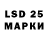 LSD-25 экстази ecstasy Arujan Hayrj