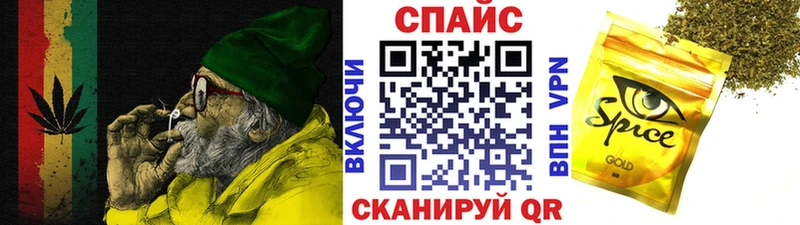 цена наркотик  Нижнекамск  БУТИРАТ вода 