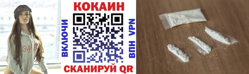 Cocaine 98%  хочу наркоту  Нижнекамск 
