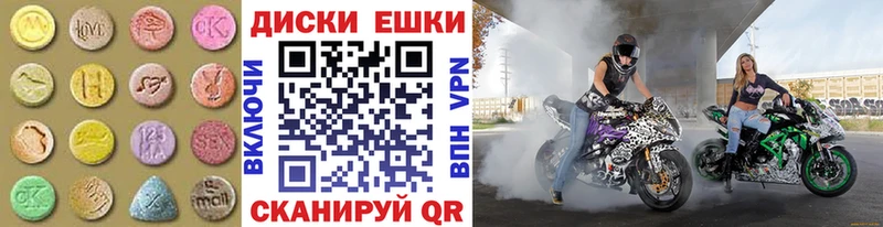 Экстази XTC  ссылка на мегу tor  Нижнекамск 