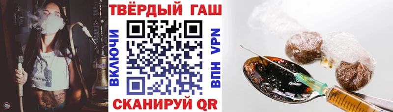 дарнет шоп  даркнет телеграм  Гашиш Ice-O-Lator  Нижнекамск 