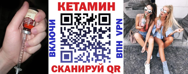Кетамин VHQ  OMG как зайти  Нижнекамск 