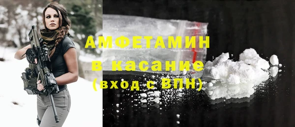 соль курить ск Гусиноозёрск