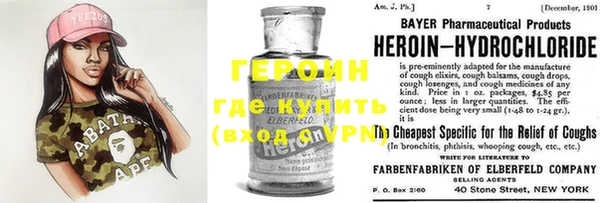 мет Гусь-Хрустальный
