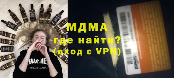 мет Гусь-Хрустальный