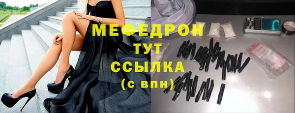 соль курить ск Гусиноозёрск