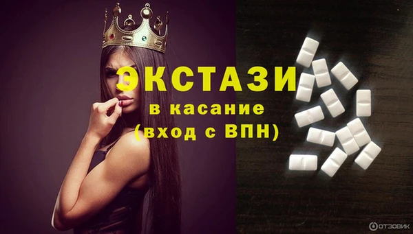 соль курить ск Гусиноозёрск