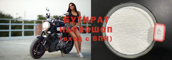 метадон Гусев