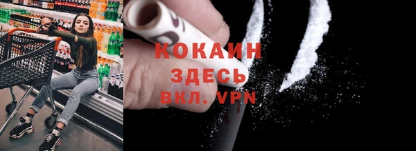 мет Гусь-Хрустальный