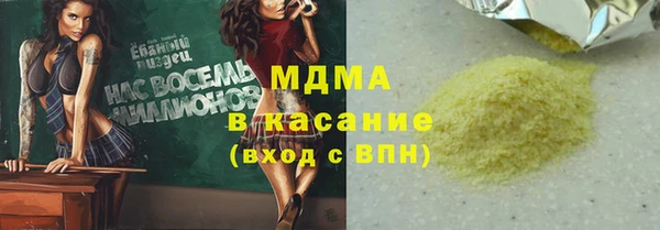 мет Гусь-Хрустальный