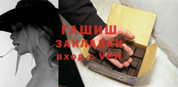 соль курить ск Гусиноозёрск