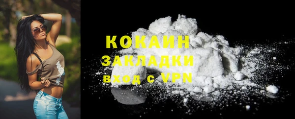 соль курить ск Гусиноозёрск