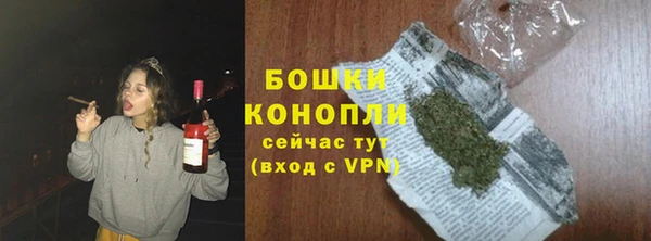 мет Гусь-Хрустальный