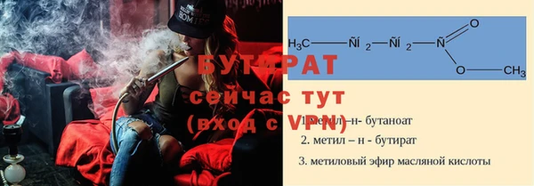 соль курить ск Гусиноозёрск