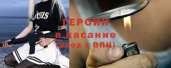 мет Гусь-Хрустальный