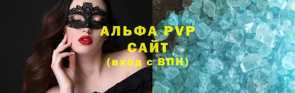 соль курить ск Гусиноозёрск