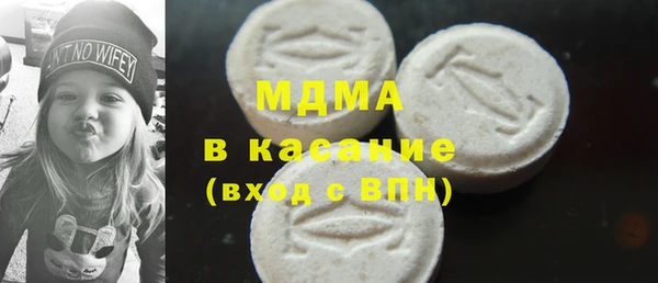 мет Гусь-Хрустальный