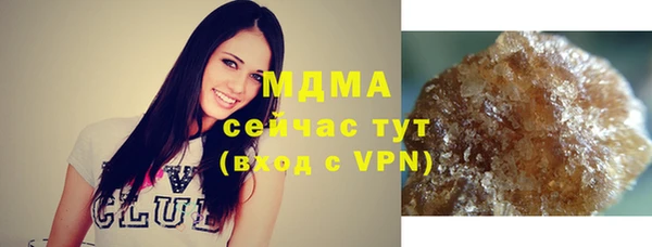 соль курить ск Гусиноозёрск