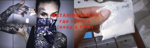 соль курить ск Гусиноозёрск