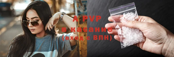 мет Гусь-Хрустальный