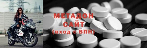 мет Гусь-Хрустальный