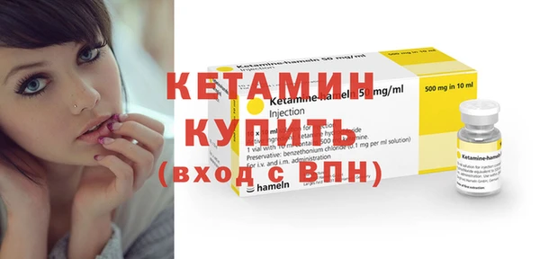 метадон Гусев