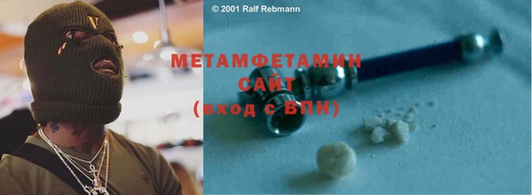соль курить ск Гусиноозёрск