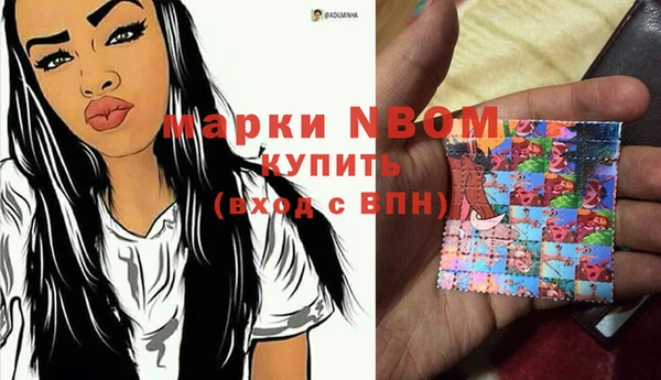 мет Гусь-Хрустальный