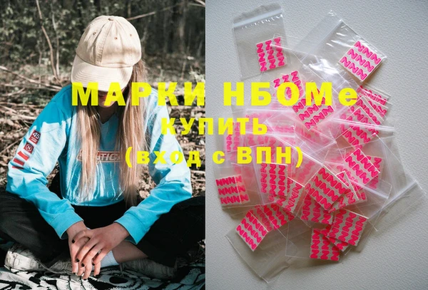 мет Гусь-Хрустальный