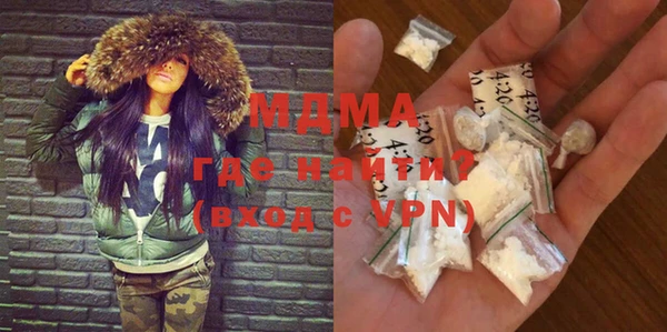 соль курить ск Гусиноозёрск