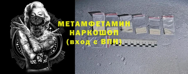 соль курить ск Гусиноозёрск