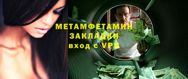 соль курить ск Гусиноозёрск