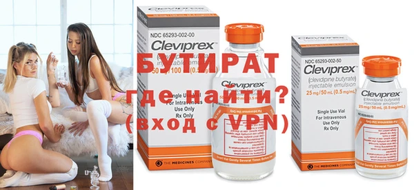 метадон Гусев