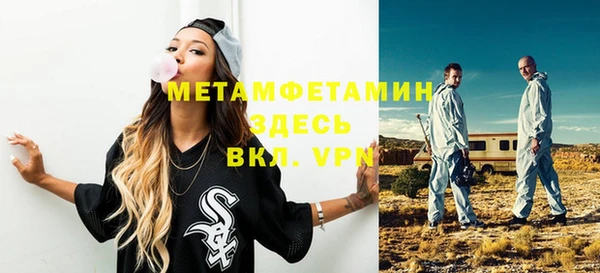 метадон Гусев