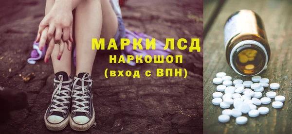мет Гусь-Хрустальный