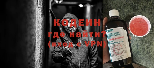 сатива Горнозаводск