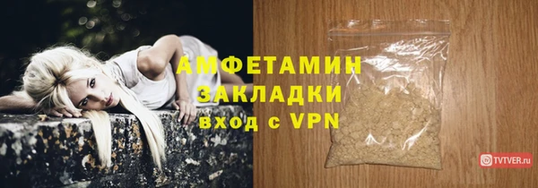 соль курить ск Гусиноозёрск