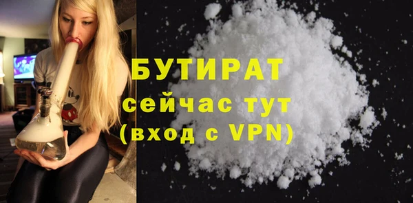 мет Гусь-Хрустальный