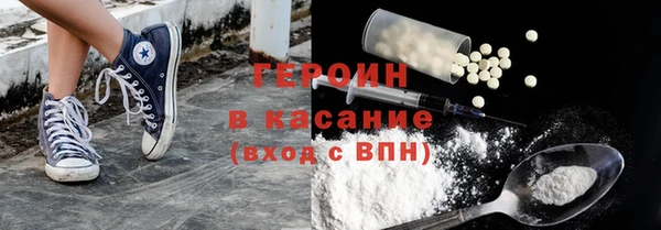 мдма Горно-Алтайск