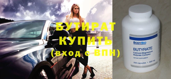 метадон Гусев