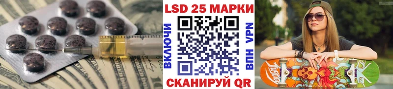 закладки Нижнекамск LSD-25 экстази кислота