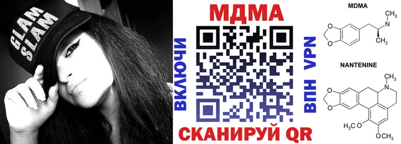 shop телеграм  где найти наркотики  Нижнекамск  MDMA VHQ 
