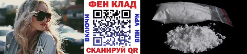 Первитин кристалл  Нижнекамск 