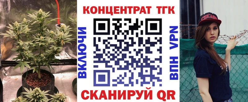 Дистиллят ТГК вейп с тгк  mega сайт  Нижнекамск 